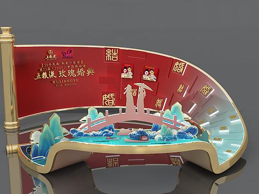 美陈打卡点