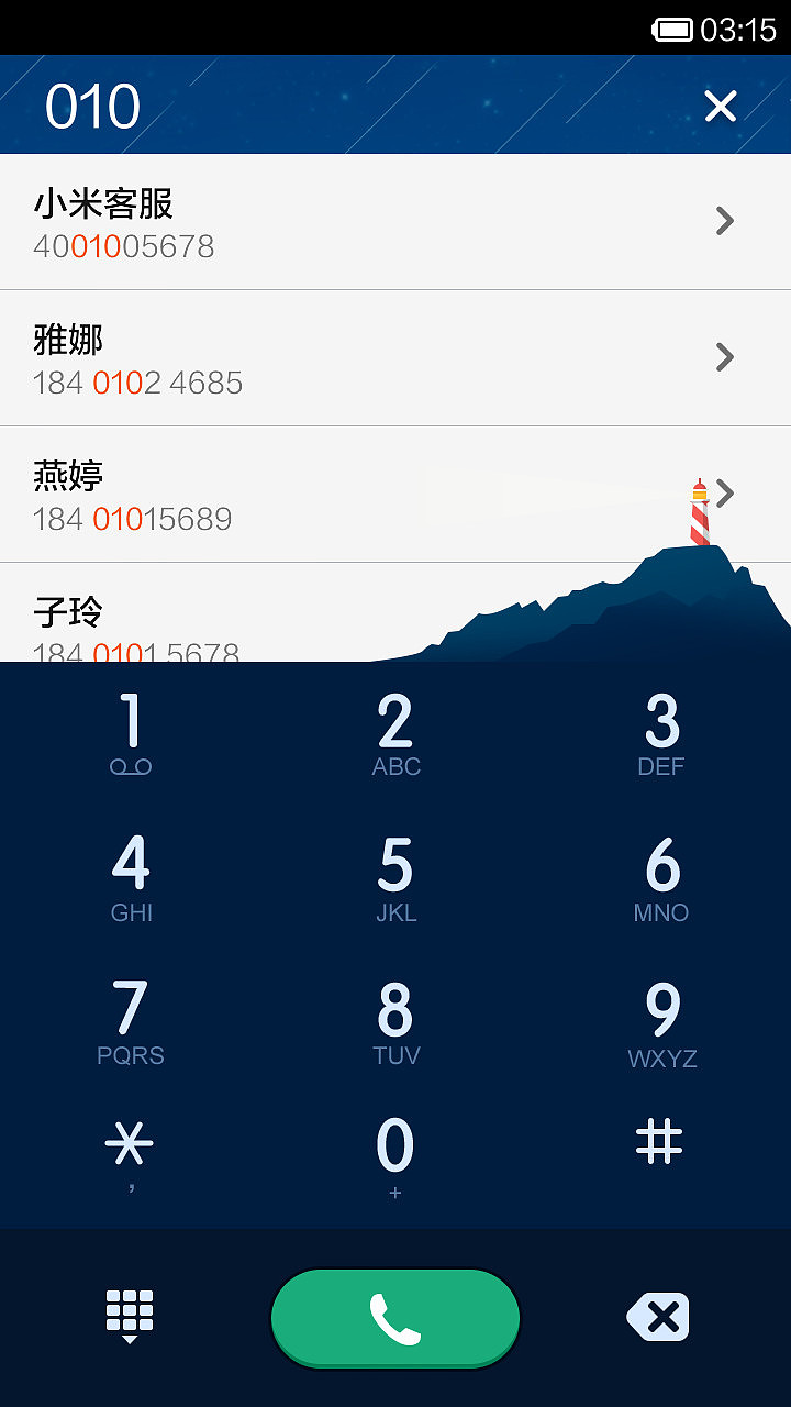 Traveling（图ZMTkxNTYwMDQ=） - APP界面 - 站酷设计师逆羽凌凌原创素材 - 站酷ZCOOL