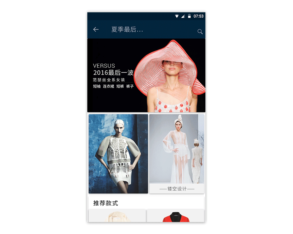 移动ui高端女装类购物app（图ZNjAwNjY2NTI=） - APP界面 - 站酷设计师wiliaz原创素材 - 站酷ZCOOL