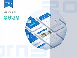 轨道
