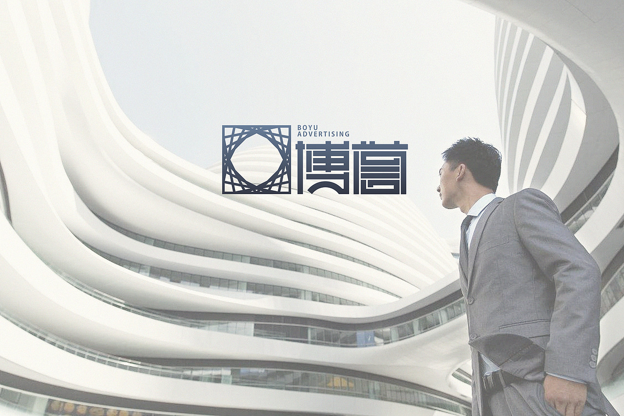 《博誉》传媒品牌（图ZMTM1MzczNTgw） - 品牌 - 站酷设计师戎匠创意工作室原创素材 - 站酷ZCOOL