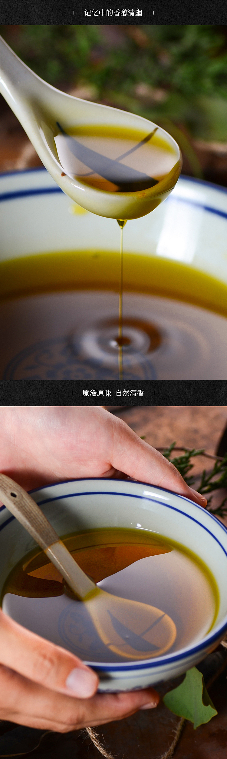 菜籽油（图ZMTM3MDI2NjM2） - 电商 - 站酷设计师北邦视觉设计原创素材 - 站酷ZCOOL