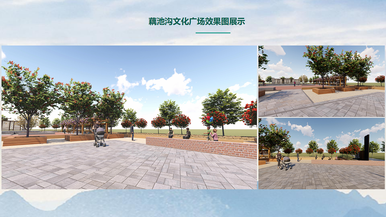 乡村广场（图ZMjA5MDYzMTcy） - 景观设计 - 站酷设计师蒋荣荣原创素材 - 站酷ZCOOL