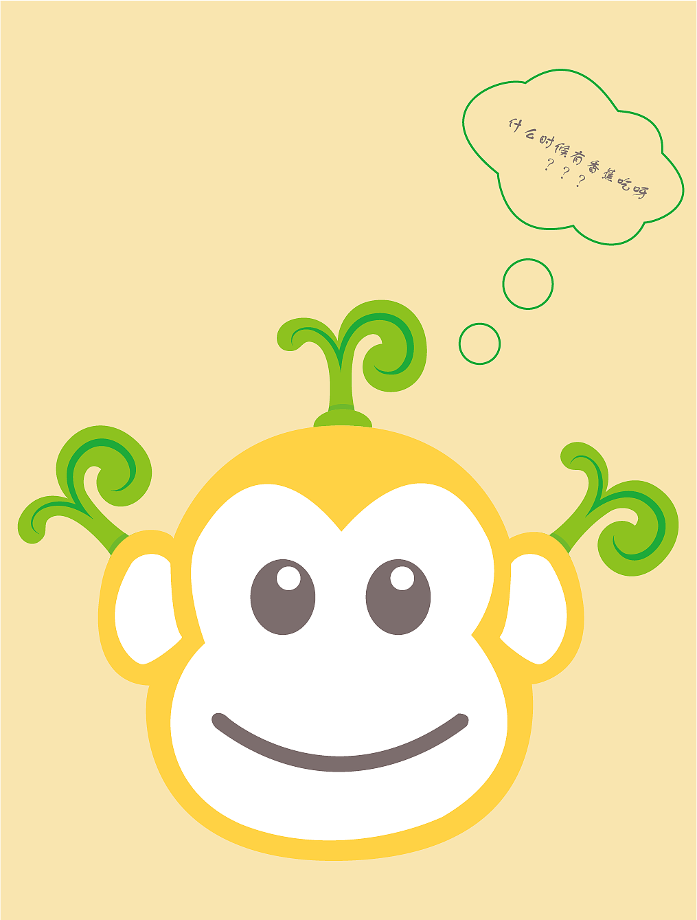 设计爱好者 小猴子自己种香蕉长出了绿芽,等待收获多多的香蕉