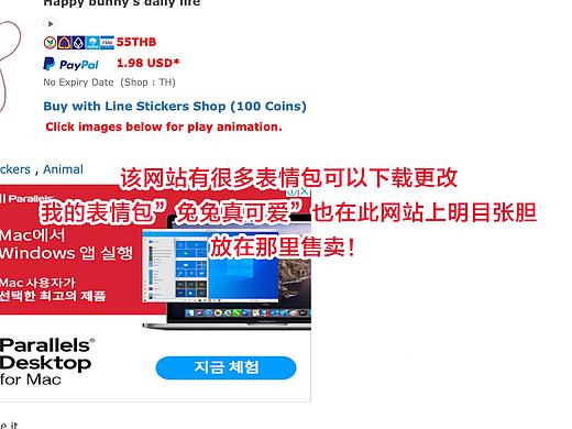 微信表情包表情被人盗用