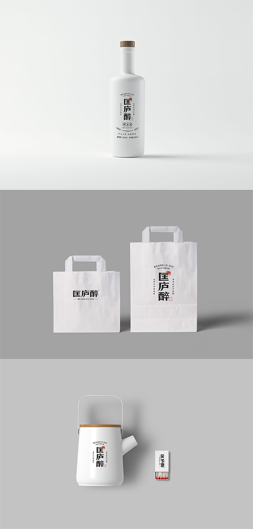 慧丰智造 包装设计 案例展示