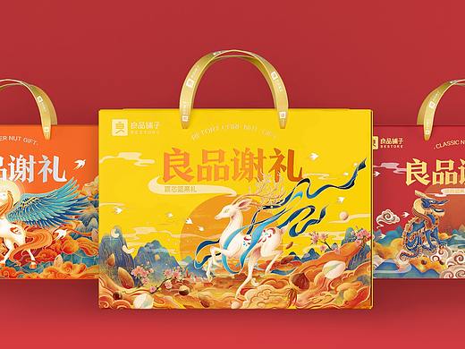 良品铺子 · 2021年货礼盒丨插画
