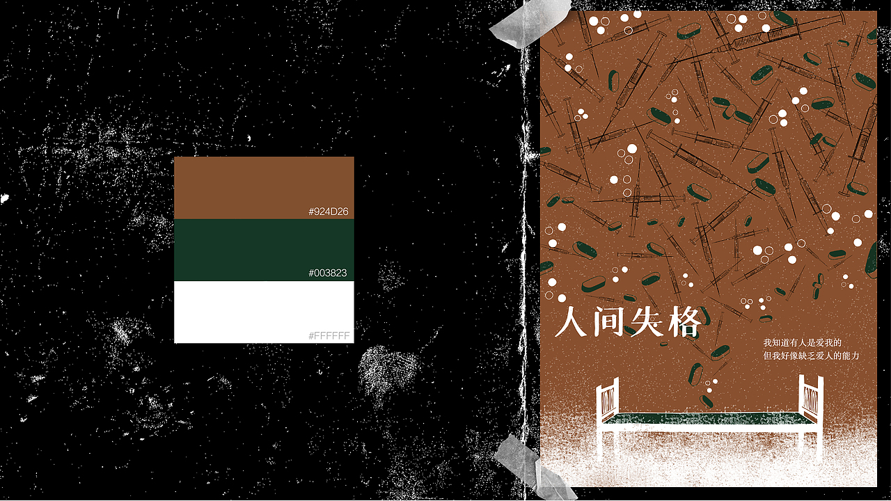 2021_portfolio_yyl（图ZMjczMjgxODEy） - 其他 - 站酷设计师995yyl原创素材 - 站酷ZCOOL