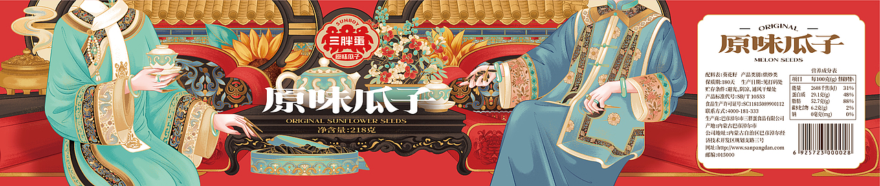 尚智×三胖蛋｜原味瓜子包装设计｜食品包装｜礼盒包装（图ZMjg3MzYyMzYw） - 包装 - 站酷设计师尚智食品包装设计原创素材 - 站酷ZCOOL
