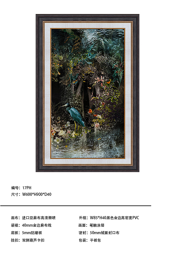 #装饰画##实物画#软装配饰#整体搭配##浪漫简欧##高清素材#