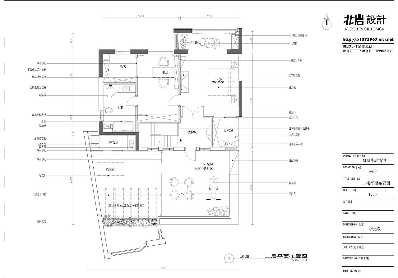 高新区家装设计|高新区家装装修公司《怡湖-美家》