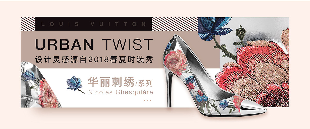 华丽刺绣系列女鞋（图ZMTQyNDU0MTI4） - 品牌 - 站酷设计师小青莞原创素材 - 站酷ZCOOL