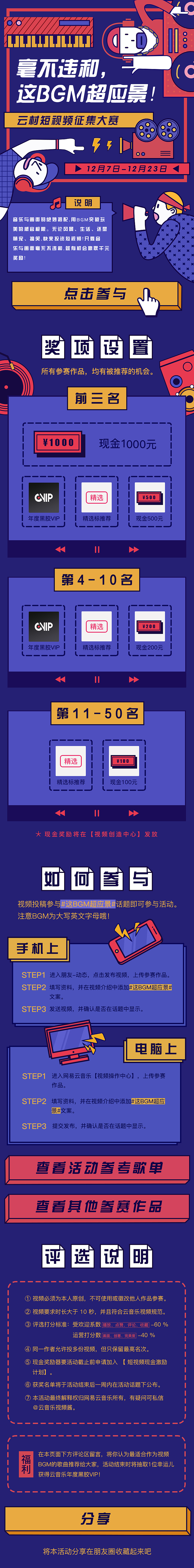 H5（图ZMTY4MTA3NzAw） - 其他UI - 站酷设计师LSL蜡笔不小新原创素材 - 站酷ZCOOL