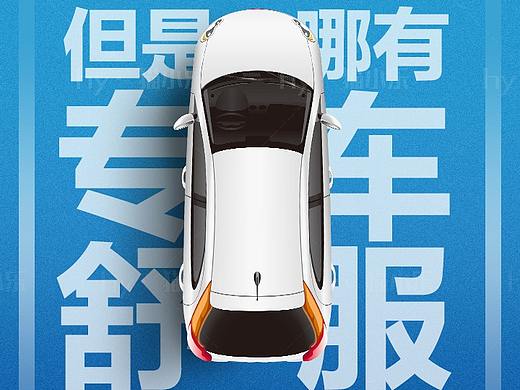 一款优惠券海报