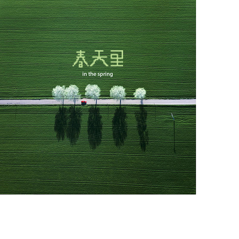 字体设计（图ZMTk3NjQ3Mjky） - 其他UI - 站酷设计师沐沐QAQ原创素材 - 站酷ZCOOL
