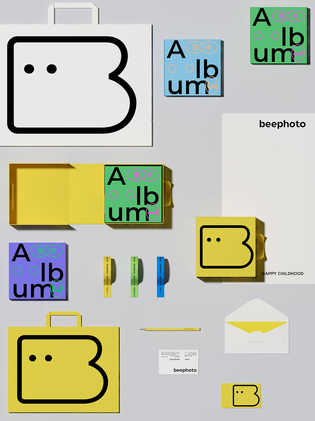 beephoto儿童摄影品牌视觉（图ZMjg0OTYyMjgw） - 品牌 - 站酷设计师YANDESIGN颜娜原创素材 - 站酷ZCOOL
