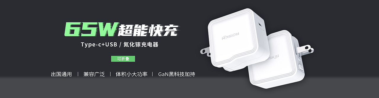 Banner（图ZMjg4MzMwMDY4） - 电商 - 站酷设计师OKITASOUGO原创素材 - 站酷ZCOOL