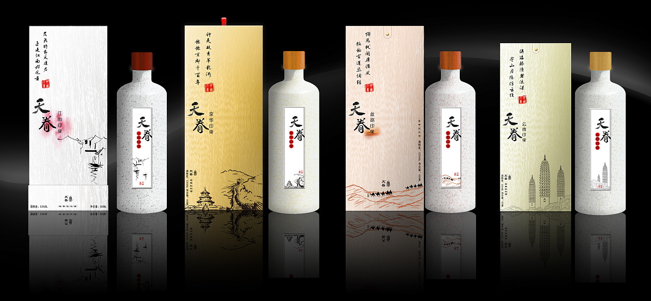 白酒包装设计
