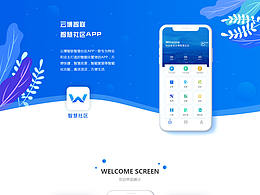网络安全