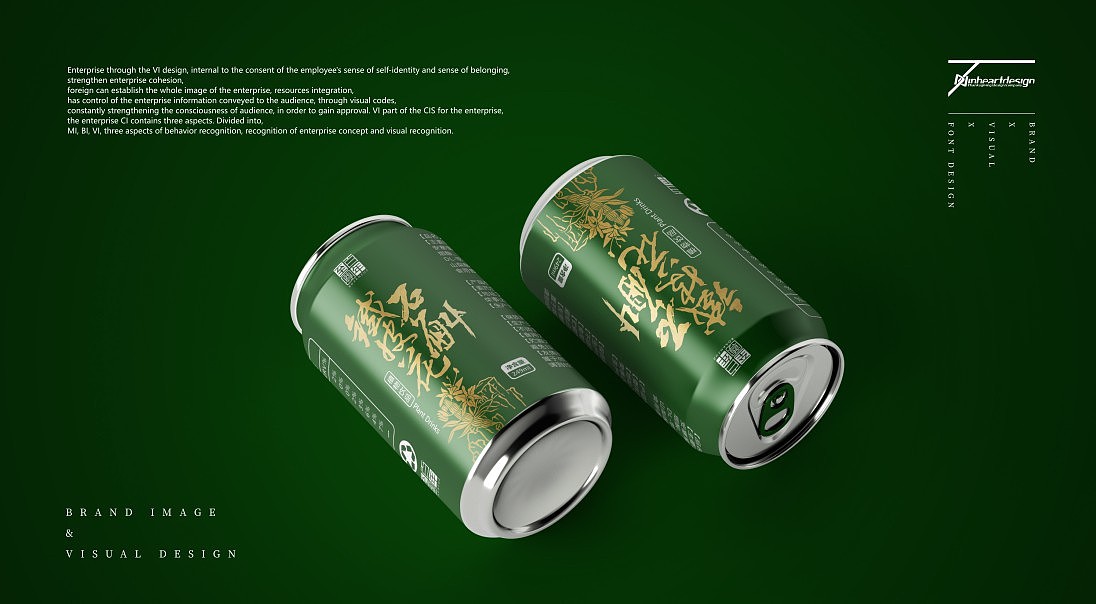 百年至尊铁皮石斛花健康饮品包装系统设计-因心设计