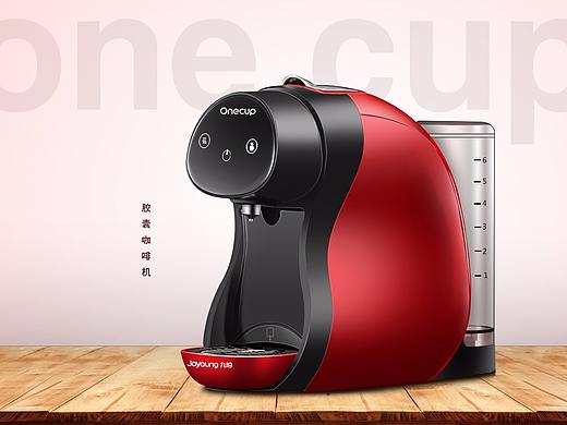 one cup 胶囊咖啡机精修