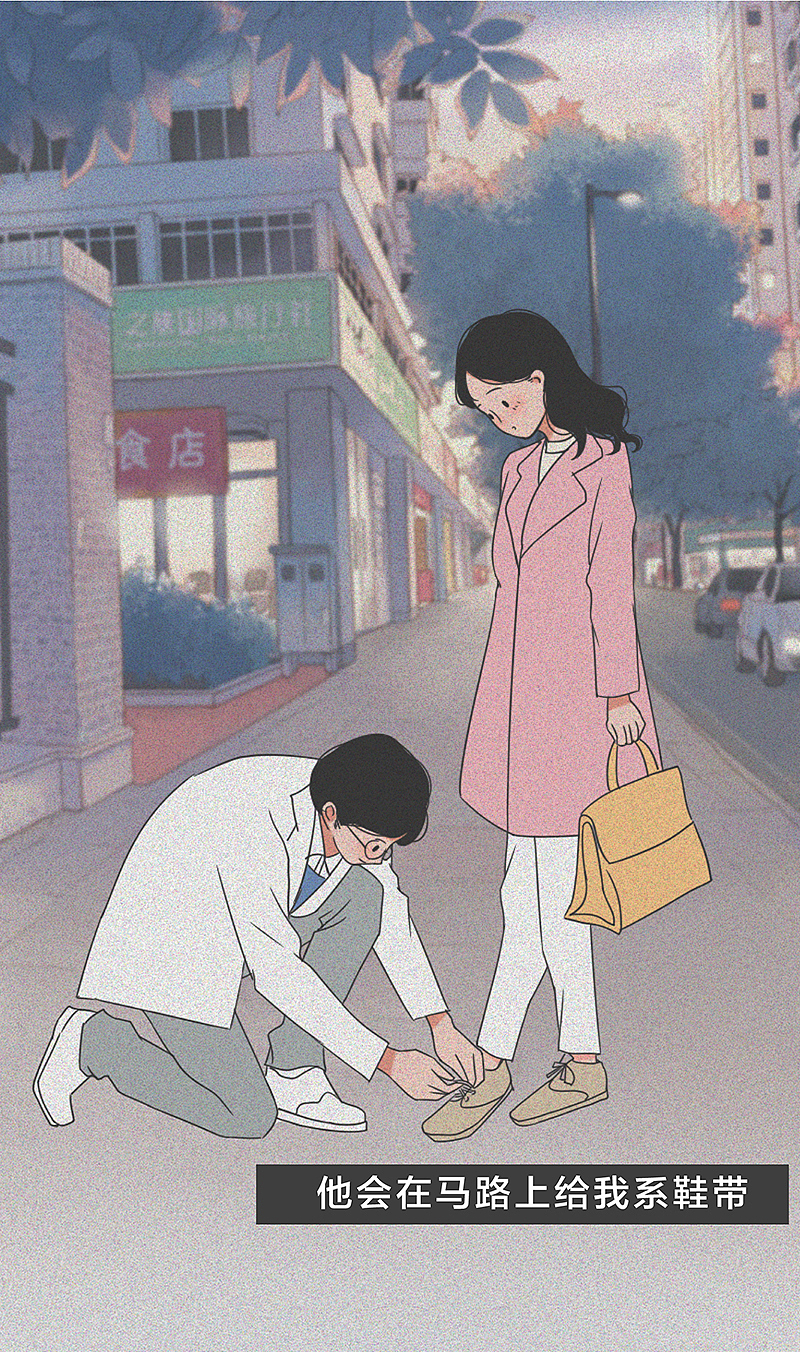 爱情（图ZMTk2MTA3MTYw） - 中/长篇漫画 - 站酷设计师阿苍呀原创素材 - 站酷ZCOOL