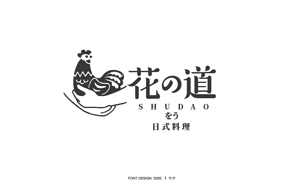 字体帮第1472篇（图ZMTk4NjI1NDAw） - 字体/字形 - 站酷设计师字体帮原创素材 - 站酷ZCOOL