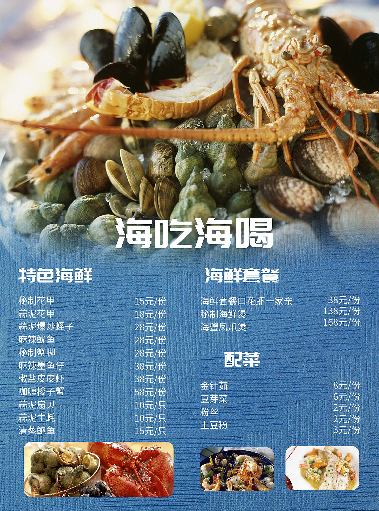 主要作品有banner、精修、海报、直通车、详情页（图ZMjQ0OTE5NDcy） - 海报 - 站酷设计师不在了原创素材 - 站酷ZCOOL