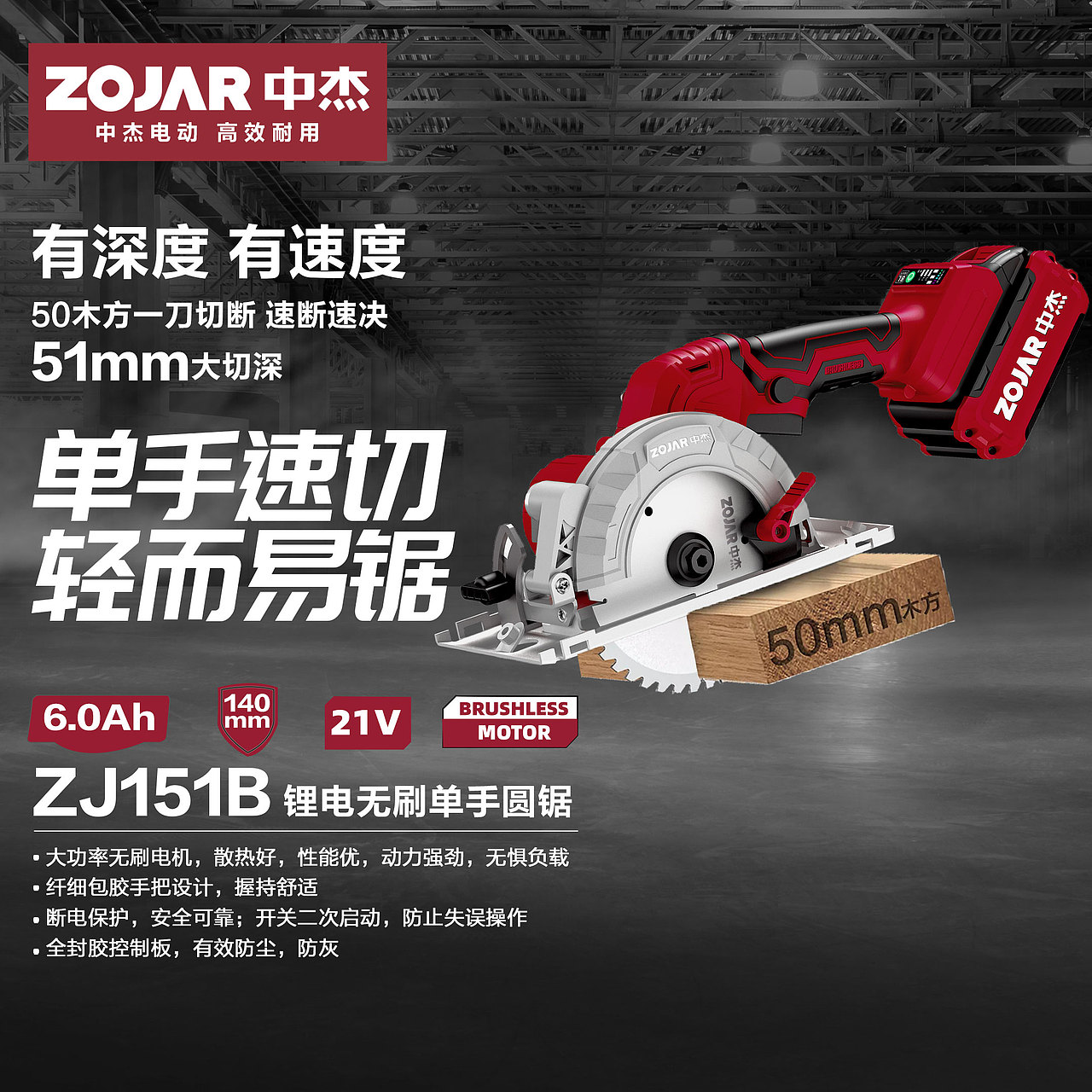 锂电产品社群朋友圈传播图（图ZMjgyNzk4MzU2） - 电商 - 站酷设计师圆脸梁公子原创素材 - 站酷ZCOOL