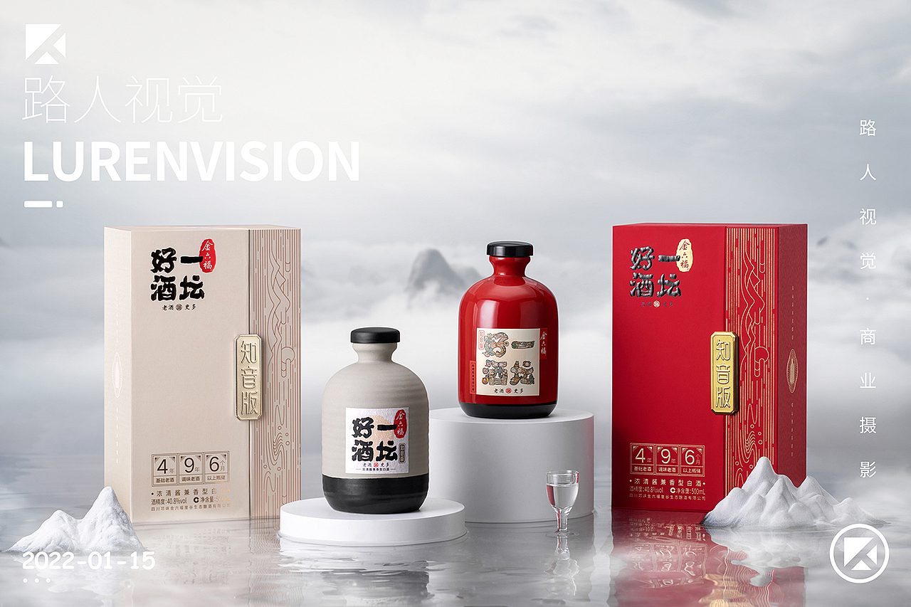 【路人视觉】- 一坛好酒白酒拍摄（图ZMjk0NTI0NTY0） - 产品摄影 - 站酷设计师路人视觉工作室原创素材 - 站酷ZCOOL