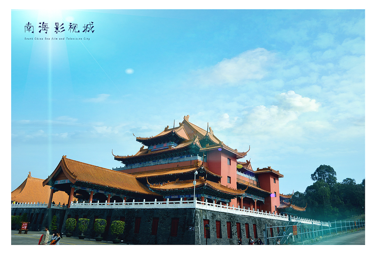 佛山南海影视城（图ZODA4MDE2NDg=） - 风光摄影 - 站酷设计师的哥原创素材 - 站酷ZCOOL