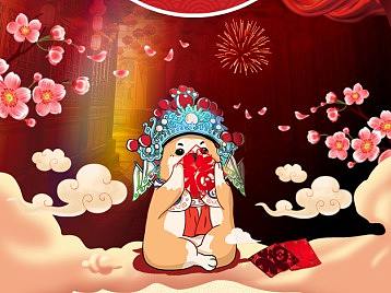 元宵节氛围首页