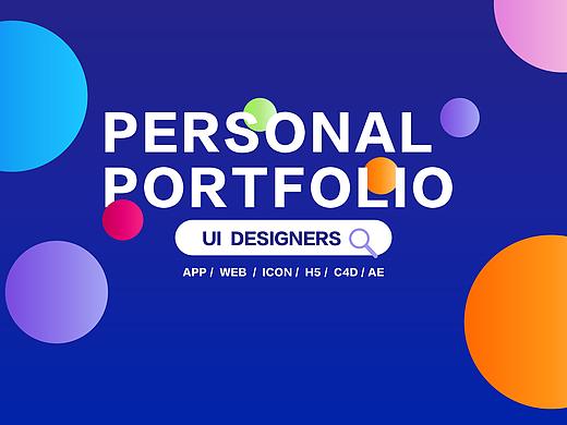 饭饭-个人作品集2020（个人主页-ZNDMxMjU5NTI=） - PPT/Keynote - 站酷设计师饭饭_Rice原创素材 - 站酷ZCOOL