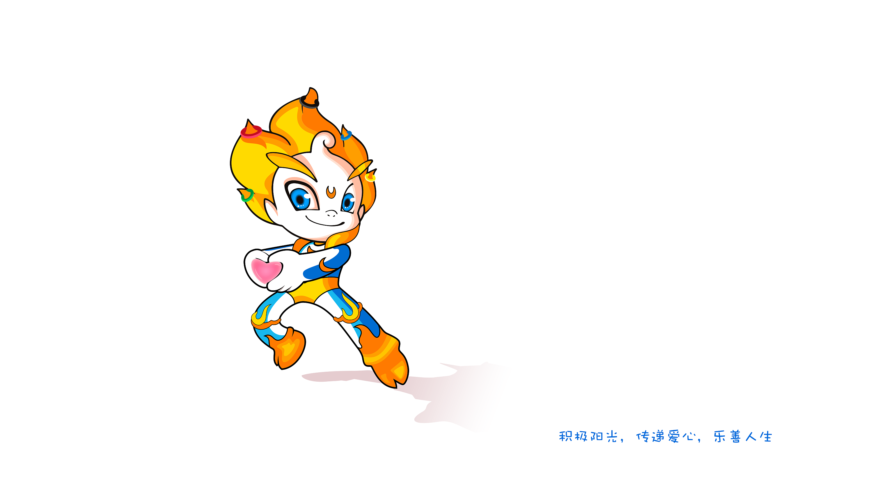 中国体育彩票吉祥物-瑞瑞