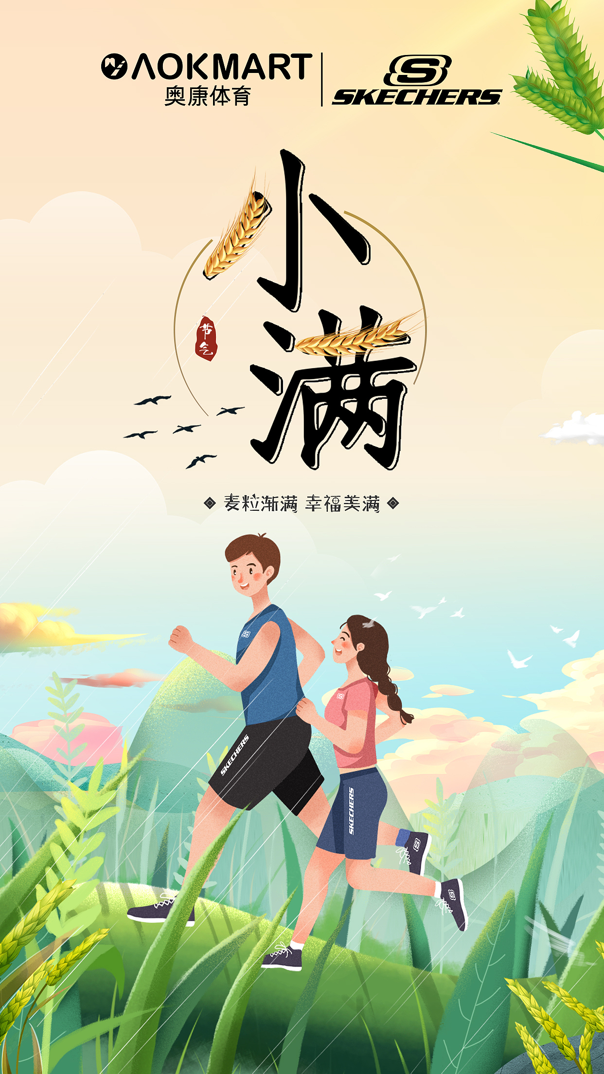 部分热点图【2020年】（图ZMjM3Njg2MDI0） - 其他UI - 站酷设计师阿zhan原创素材 - 站酷ZCOOL