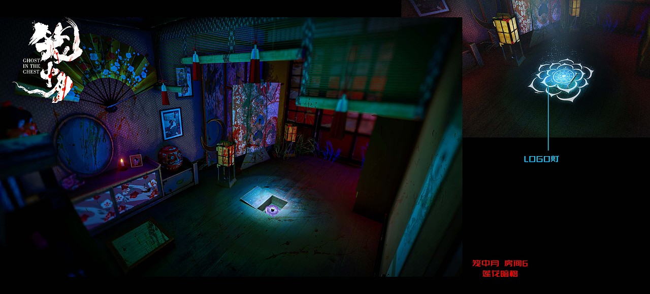 实景密室逃脱场景设计