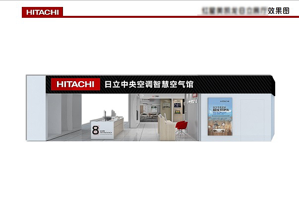 一整套电器卖场展台效果图及施工图