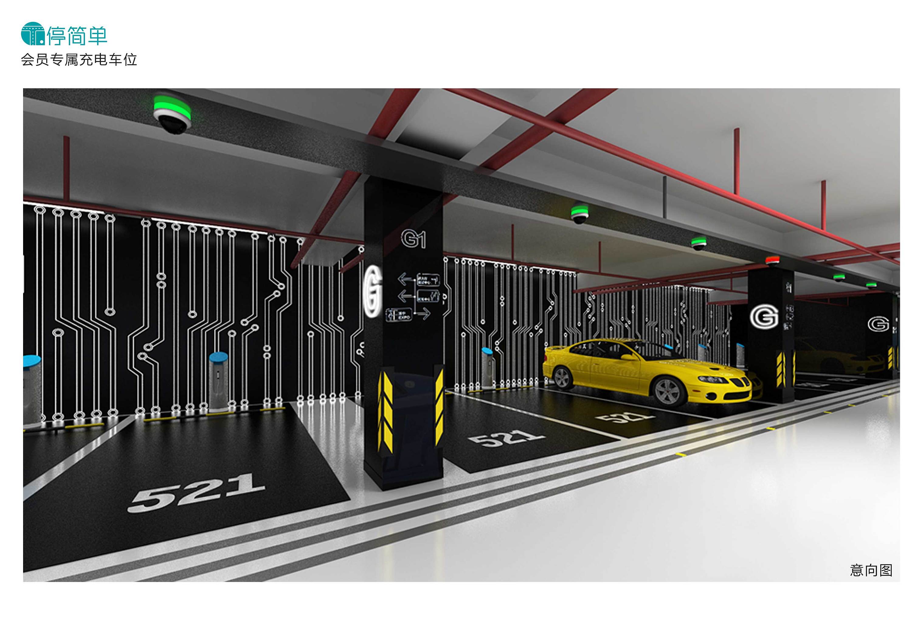 停车场环境设计/金融街中心地下车场