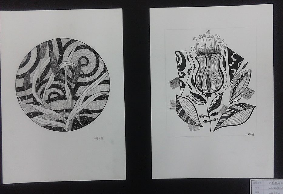 基础设计 植物类