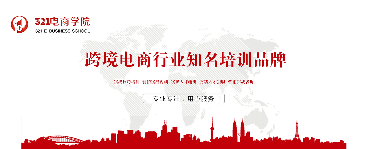 企业官网Banner设计（图ZNTYyMDUyOTI=） - 运营设计 - 站酷设计师董小文儿原创素材 - 站酷ZCOOL