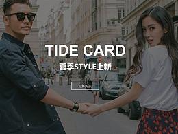 一些banner