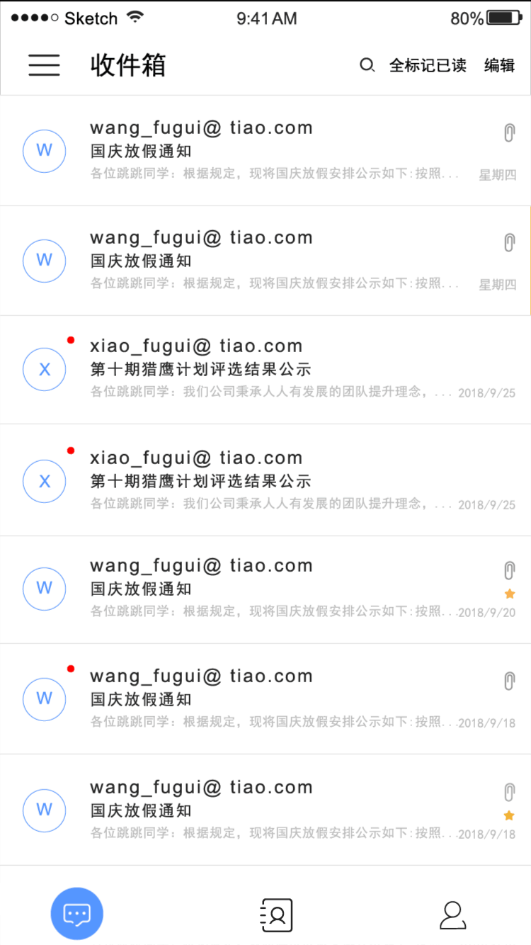 动效练习（图ZMTcyOTQyNjEy） - 动效设计 - 站酷设计师杨小鱼Axia原创素材 - 站酷ZCOOL