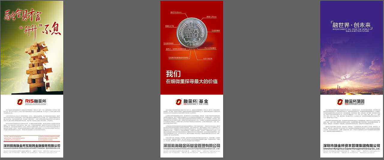 2015年平面项目（图ZMjUxMzExMDg=） - 书籍/画册 - 站酷设计师是小K呀原创素材 - 站酷ZCOOL