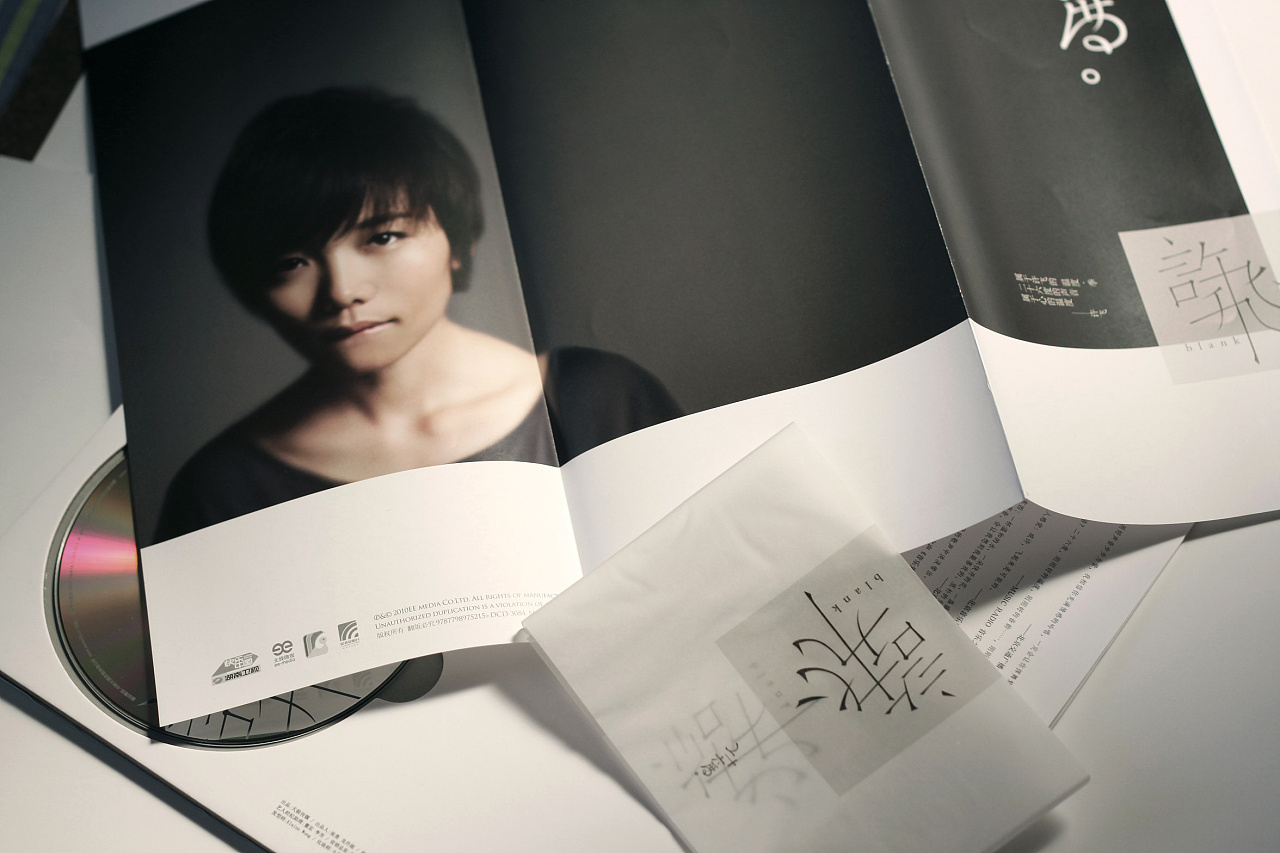 许飞《二十六度》专辑设计