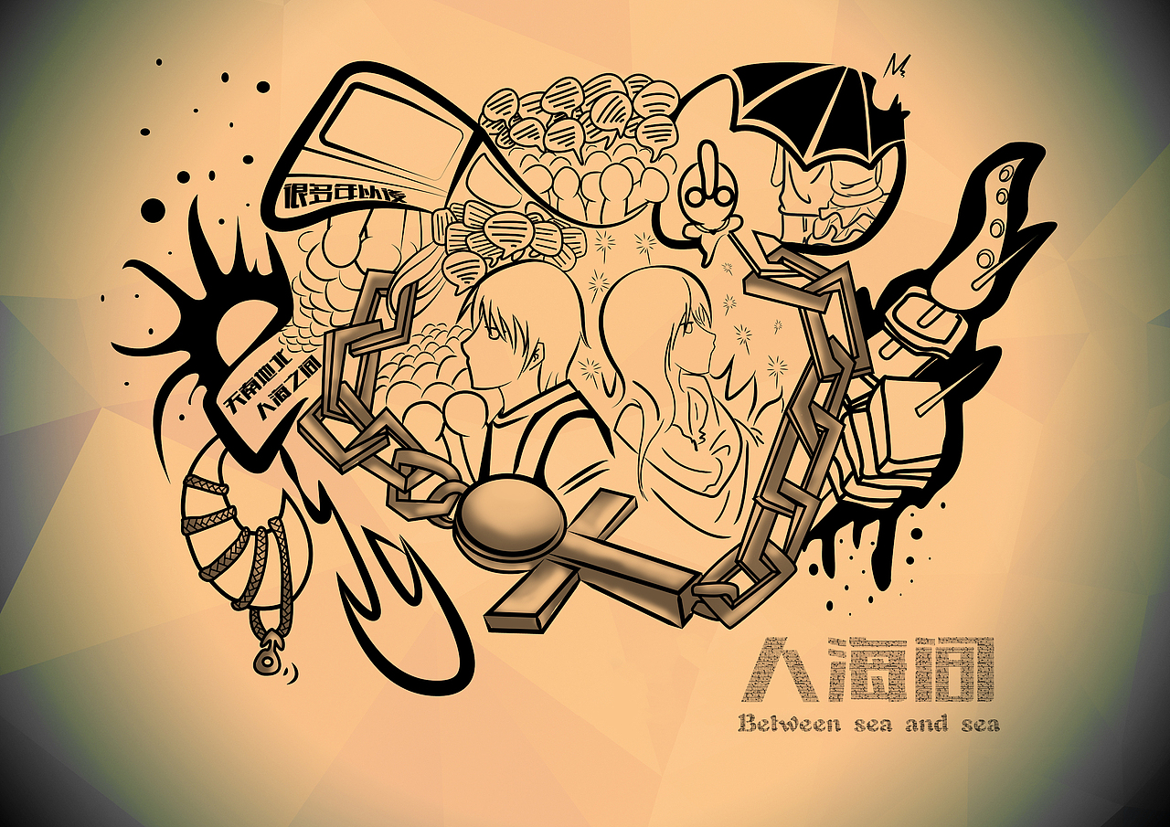 时间上的行程︱时光轴（图ZOTQ0MjIwNzY=） - 新锐潮流插画 - 站酷设计师人海间原创素材 - 站酷ZCOOL