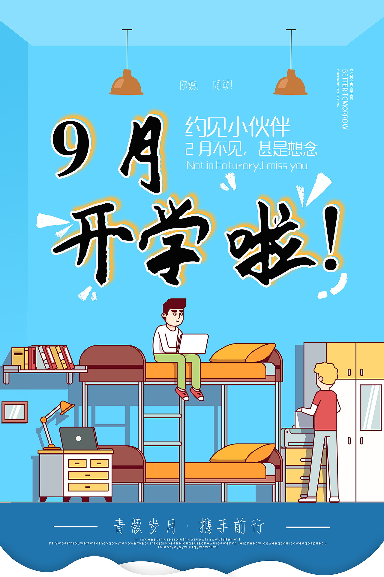 个人作品练习集锦