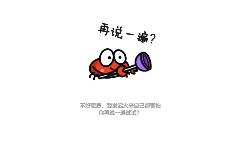 小螃蟹科科-Two little crabs（图ZMTQwMjc3MzU2） - 动效设计 - 站酷设计师虾米虾米呦原创素材 - 站酷ZCOOL