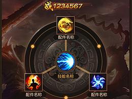 《大宗师》h5 已上线