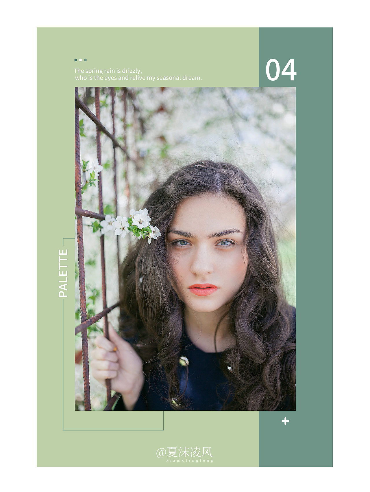 人像调色/版式练习（图ZMjA0MTczNjcy） - 其他平面 - 站酷设计师夏沫凌风原创素材 - 站酷ZCOOL