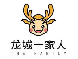 龙城一家人